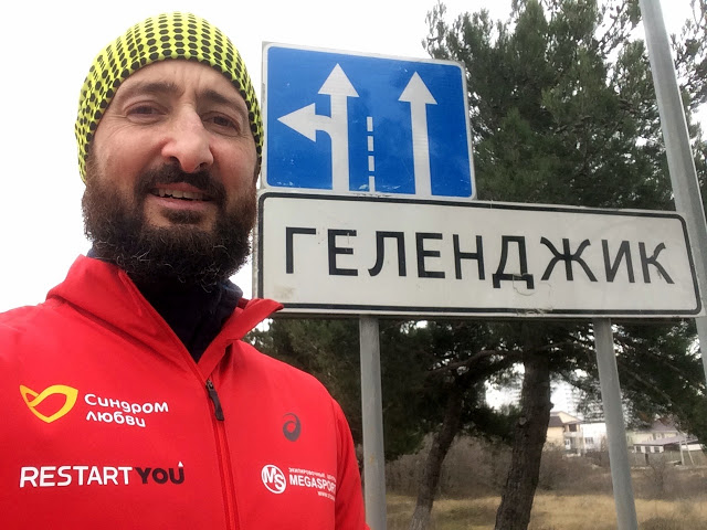 Фото: путевой журнал Петра Зозули Фото: путевой журнал Петра Зозули