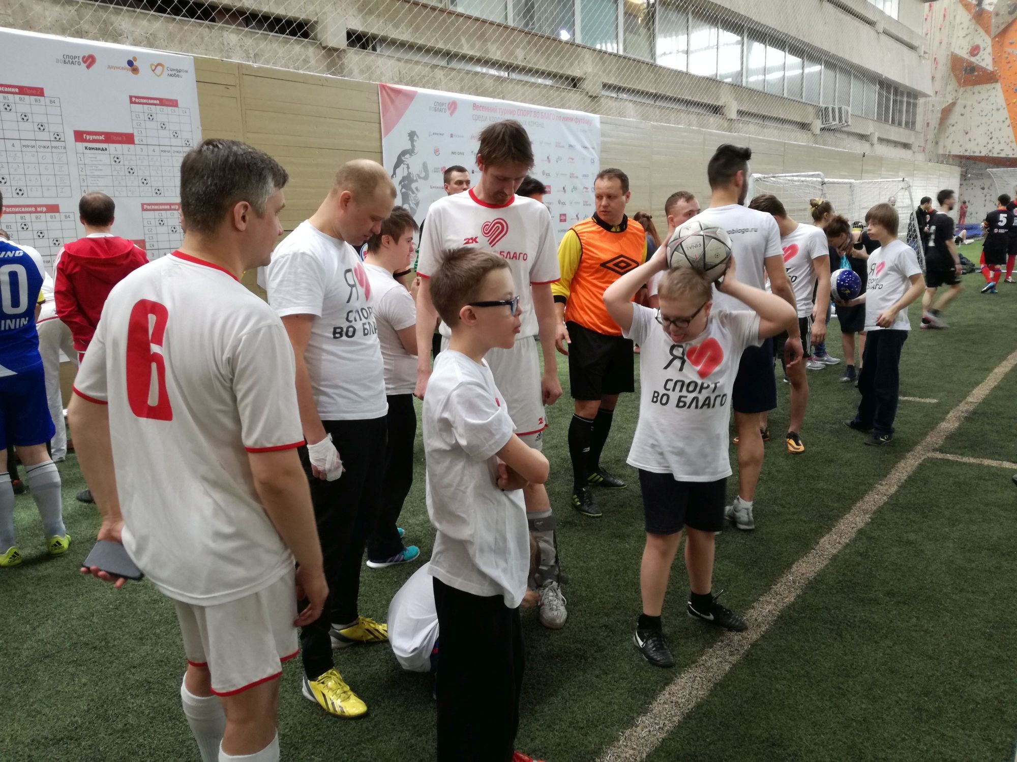 футбол футбол