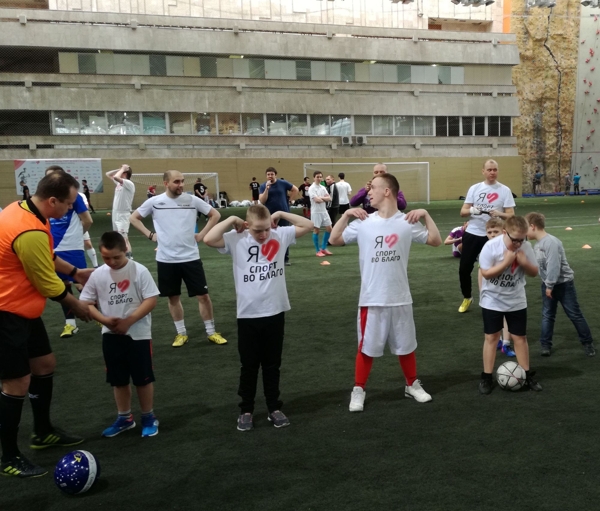 футбол футбол